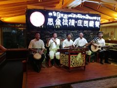 -思金拉措庄园藏餐(太阳岛店)