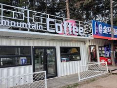 -帽儿山国家森林公园