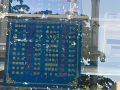 -周记卤菜店(广济北路店)