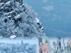 -庐山风景名胜区