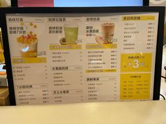 -7分甜(万象城店)