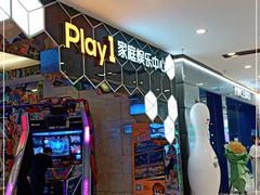 -大玩家超乐场(仓山万达店)