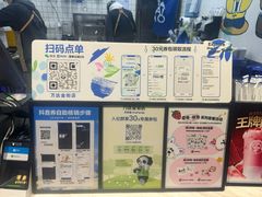 -茶百道(万达金街店)