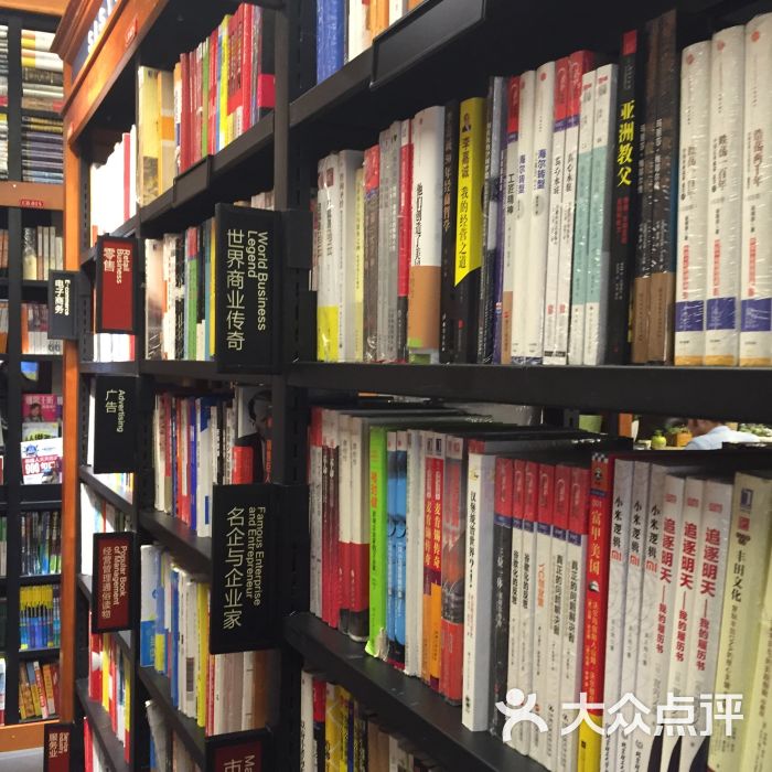 西西弗書店圖片 - 第3857張