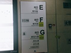 -王家墩东(地铁站)