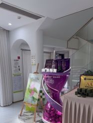 -杭州奥拉克医疗美容门诊部