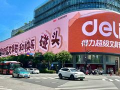 -龙湖杭州滨江天街