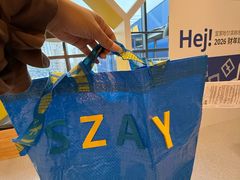 -宜家家居(哈尔滨商场店)