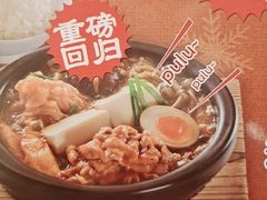 -味千拉面(光启城时尚购物中心店)