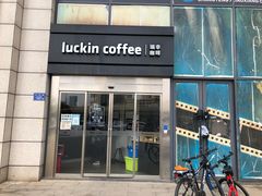 门面-瑞幸咖啡(长城万富汇店)