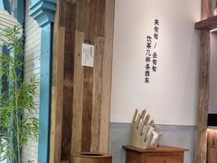 -李山山茶事(景枫店)
