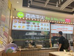 -万达广场(济南高新店)