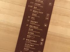 -无锡新湖铂尔曼大酒店