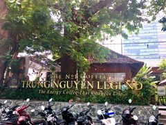 -Trung Nguyen Café Legend