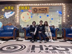 -H次元沉浸剧情密室(街道口店)
