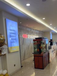 -长沙雅美医疗美容医院