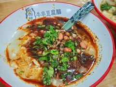 -代四孃牛华豆腐脑美味小食(总店)