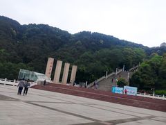 -铁山坪森林公园