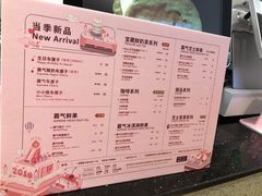 菜单-奈雪的茶(亨特国际广场店)