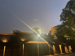 -乌村