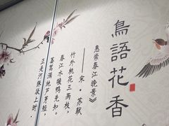 -丁老爷子苏香圆
