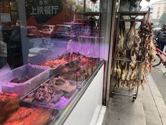 -章云板鸭(评事街店)