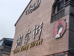 -天下客饭店(中山路店)