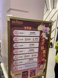 -奈尔宝·儿童乐园·亲子餐厅(华采天地店)