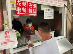 -辽B·小串(总店)