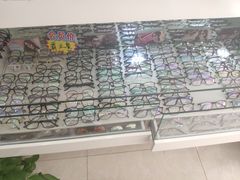 -罗创丹阳眼镜(童卫路店)