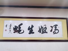 -冯姐生蚝(迎宾广场店)