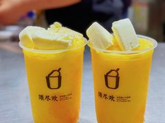 -须尽欢·冰淇淋&中国茶(翔殷路店)