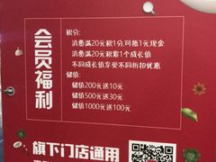 -西粉堂新疆米粉(朝外店)