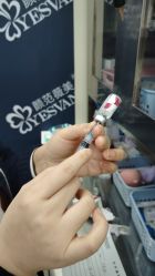 -武汉颜范薇美医疗美容门诊部