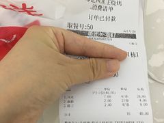 -郑贵初烧烤·烤凤爪的发明者(王家湾店)