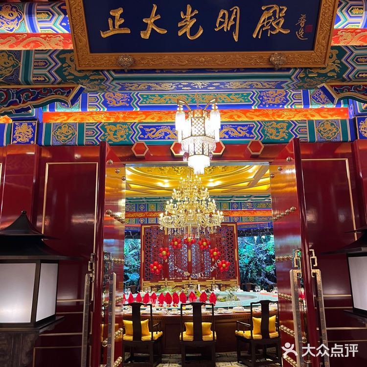 不愧是大北京！！体验进宫吃饭的一天