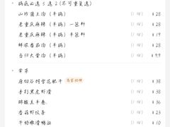 -椒王火锅(厚街万达店)