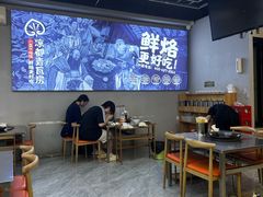 -凉都青瓦房烙锅(清镇中环国际店)