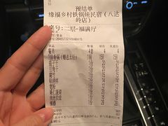 -缘福乡村铁锅炖民宿(八达岭店)