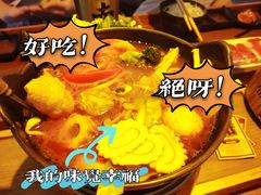 -老爷锅(新街口IFCX店)