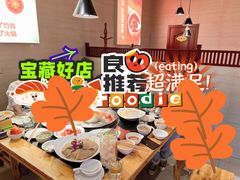 -竹犇番茄火锅(长风街店)