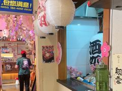 -三月居酒屋(青年大街店)