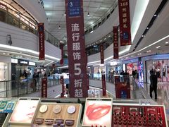 -万达广场(东莞厚街店)