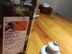 -福匠日本料理(人民路店)