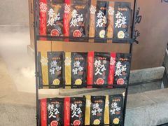 -呷哺呷哺(通辽万达店)