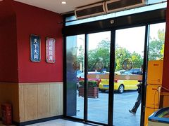 -聚味瞿记·龙虾堂(天元店)