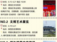 -大雁塔北广场音乐喷泉