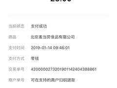 -麦当劳(双榆树店)