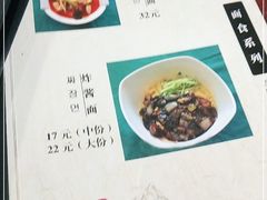 -祥和居炸酱面馆(美食街店)