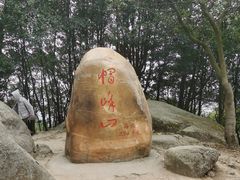 -广州市帽峰山景区